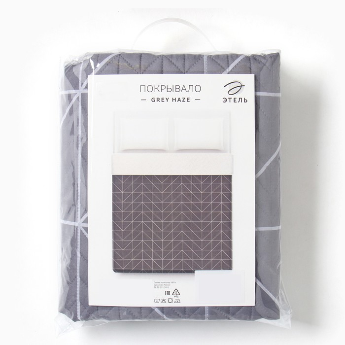 Покрывало "Этель" 2 сп Grey haze, 180х210&plusmn;5 см, микрофибра