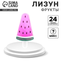 Лизун - слайм &laquo;Фрукты&raquo;, цвета МИКС