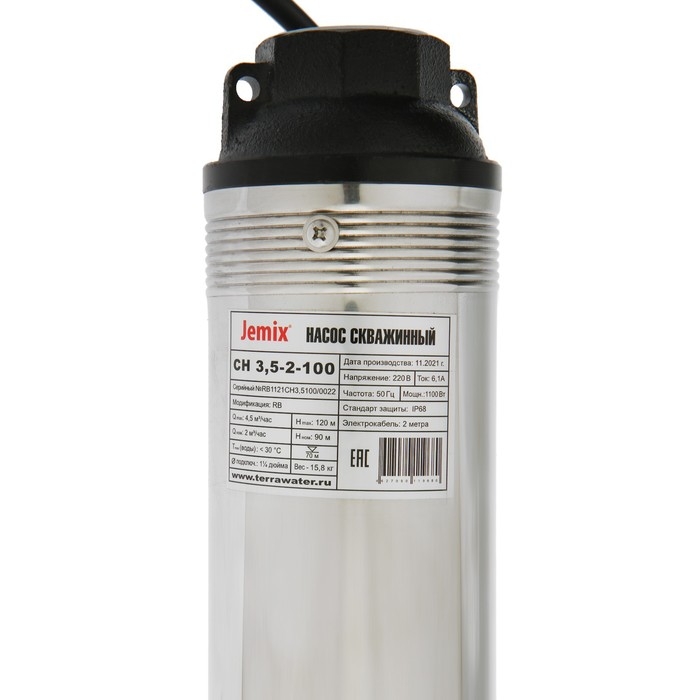 Насос скважинный JEMIX СН 3,5-2-100, центробежный, 1100 Вт, напор 120 м, 75 л/мин, кабель 2м Насос скважинный JEMIX СН 3,5-2-100, центробежный, 1100 Вт, напор 120 м, 75 л/мин, кабель 2м