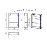 Шкаф-зеркало Spectrum Верди 50, 49,6х15,1х70 см, с подсветкой