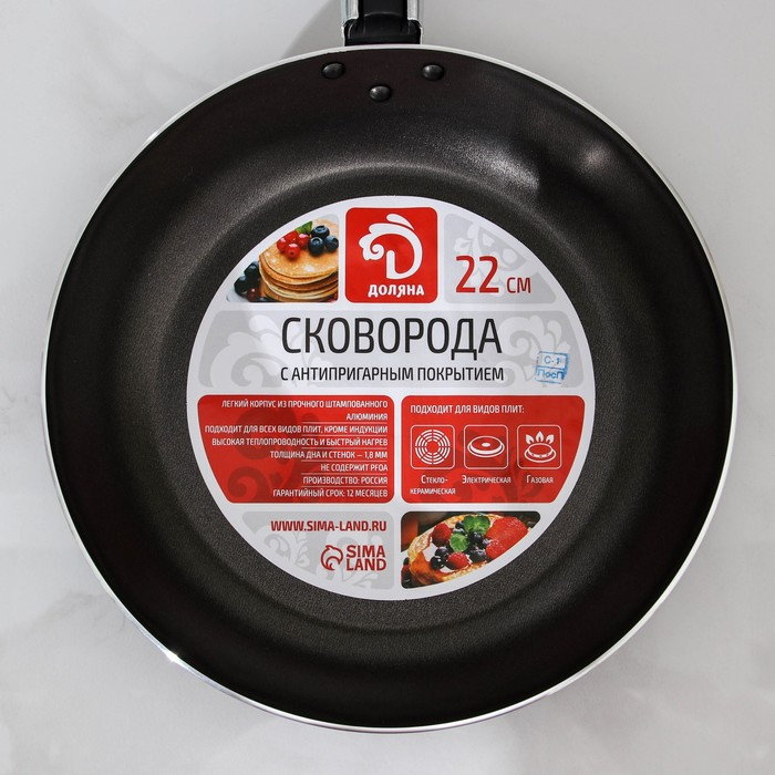 Сковорода Доляна Promo, d=22 см, h= 5 см, пластиковая ручка, антипригарное покрытие, цвет бордовый Сковорода Доляна Promo, d=22 см, h= 5 см, пластиковая ручка, антипригарное покрытие, цвет бордовый