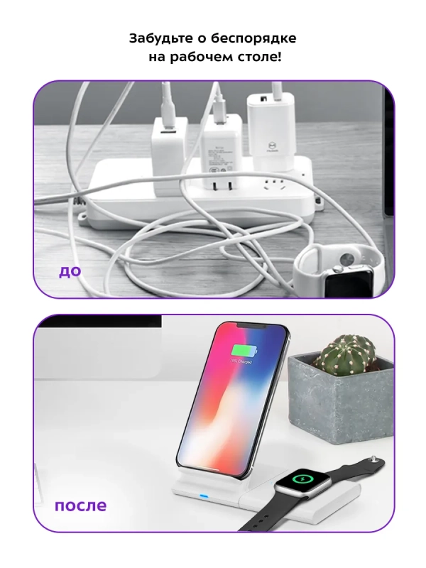 Беспроводная зарядная станция КТ-3370 - 15 Вт