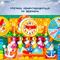 Обучающая игра &laquo;Часы-календарь. Вечер у камина&raquo;