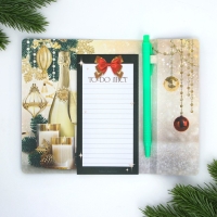 Подарочный набор новогодний &laquo;Мечтай этой зимой&raquo;, планинг-стикеры 30 л, ручка пластик