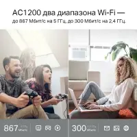 Wi-Fi роутер Archer C6U Wi-Fi роутер Archer C6U