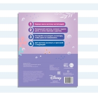 Водная раскраска &laquo;Рисуем водой&raquo;, 12 стр., 20 &times; 25 см, Дисней