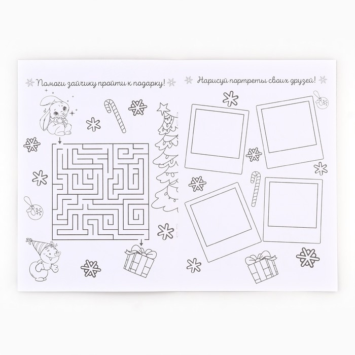 Подарочный набор новогодний, блокнот-раскраска и разноцветный карандаш «Новогодние зверята» Подарочный набор новогодний, блокнот-раскраска и разноцветный карандаш «Новогодние зверята»