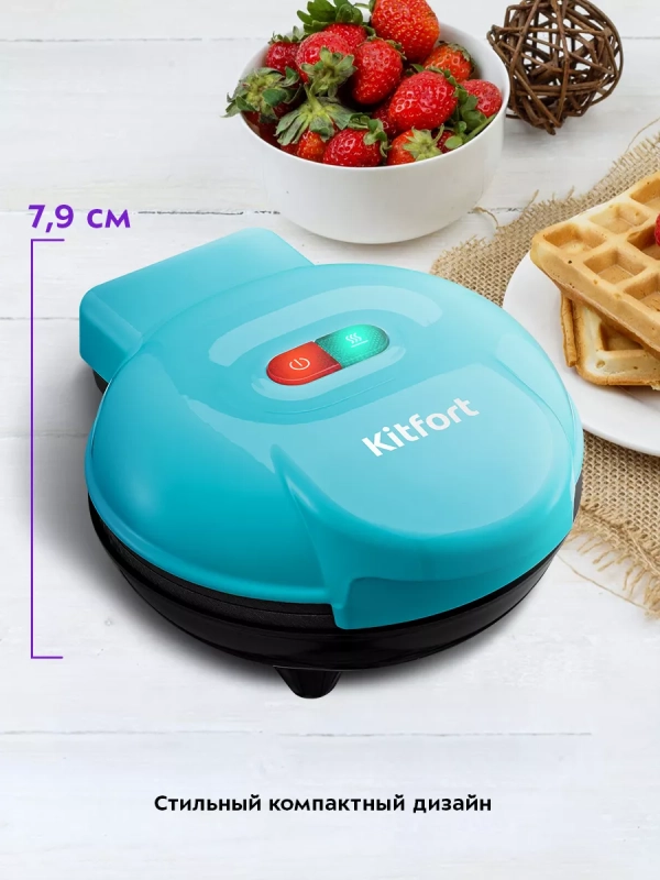 Вафельница электрическая для венских вафель КТ-3614 - 550 Вт