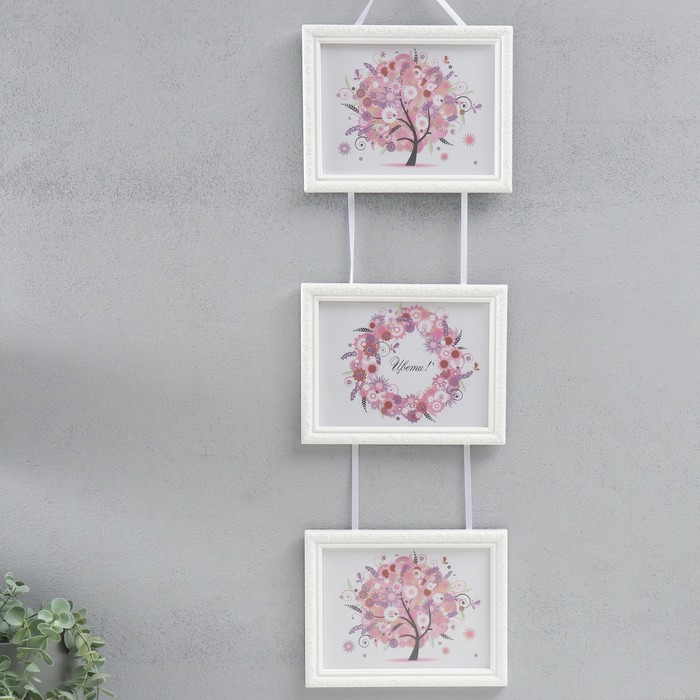 Фоторамка тройная на тесьме L-2 15х21 см белый (пластиковый экран)