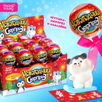 Игрушка на палочке «Новогодний сюрприз», котята, МИКС Игрушка на палочке «Новогодний сюрприз», котята, МИКС