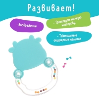 Погремушка детская &laquo;Бычок&raquo;, с прорезывателем для зубов