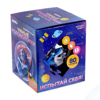 Шар-головоломка «Космос», лабиринт, 80 уровней Шар-головоломка «Космос», лабиринт, 80 уровней