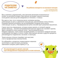 Развивающий массажный мячик &laquo;Монстрик&raquo;, диаметр 5 см, цвет крсный Крошка Я