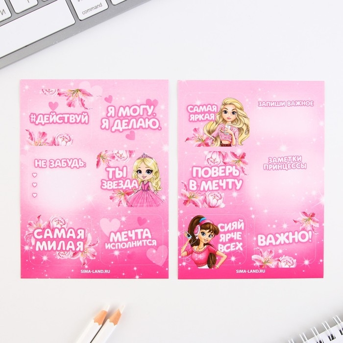 Подарочный набор Блокнот-раскраска, трафарет и восковые мелки &laquo;Самая яркая&raquo;