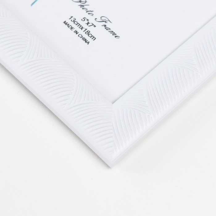 Фоторамка пластик 13х18 см "Сечение волн" белая 20,6х15,7х1 см