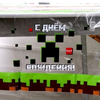 Скатерть одноразовая &laquo;Пиксели&raquo;, 130 &times; 200 см