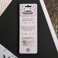 Свеча для торта, цифра &laquo;2&raquo;, 11,5 х 2,3 см