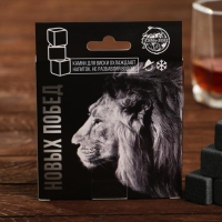 Камни для виски &laquo;Сила, честь&raquo;, 9 шт