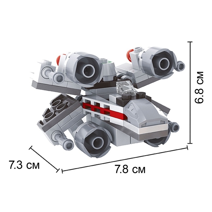 Конструктор &laquo;Звёздный истребитель&raquo;, 96 деталей