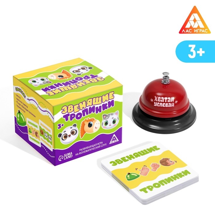 Настольная игра &laquo;Звенящие тропинки&raquo; со звонком, 3+