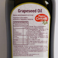 Масло виноградное Pietro Coricelli, 500 мл