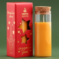 Новогодняя свеча в колбе &laquo;Апельсин&raquo;