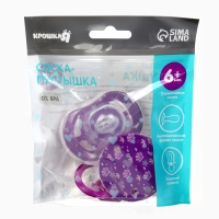 Набор: Соска - пустышка с держателем &laquo;Пингвинчик&raquo;, анатомическая +6 мес, цвет фиолетовый