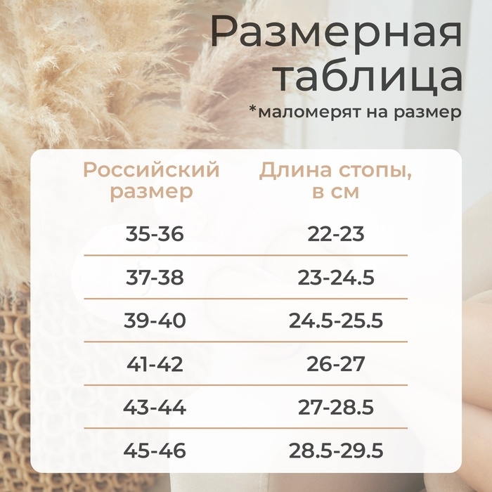 Тапочки мужские размер 44-45, цвет чёрный