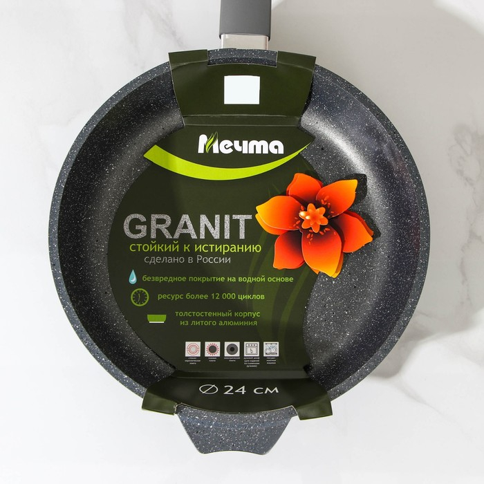 Сковорода &laquo;Гранит&raquo;, d=24 см, пластиковая ручка, антипригарное покрытие, цвет серый