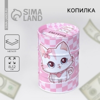 Копилка &laquo;На большие мечты&raquo;, 8 х 11,5 см.