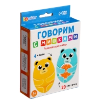 Развивающий набор &laquo;Говорим с мишками&raquo;