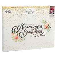 Алмазная мозаика с частичным заполнением на подрамнике &laquo;Пионы&raquo;, 30 x 40 см