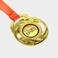 Медаль с приколом &laquo;Всегда права&raquo;, d=5 см