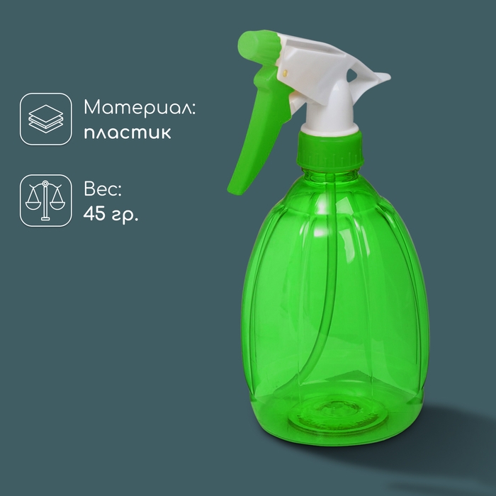 Пульверизатор, 0,45 л, цвет МИКС, Greengo Пульверизатор, 0,45 л, цвет МИКС, Greengo