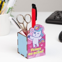 Карандашница "Успех во всем!" единорог, 6х6х10 см Карандашница "Успех во всем!" единорог, 6х6х10 см