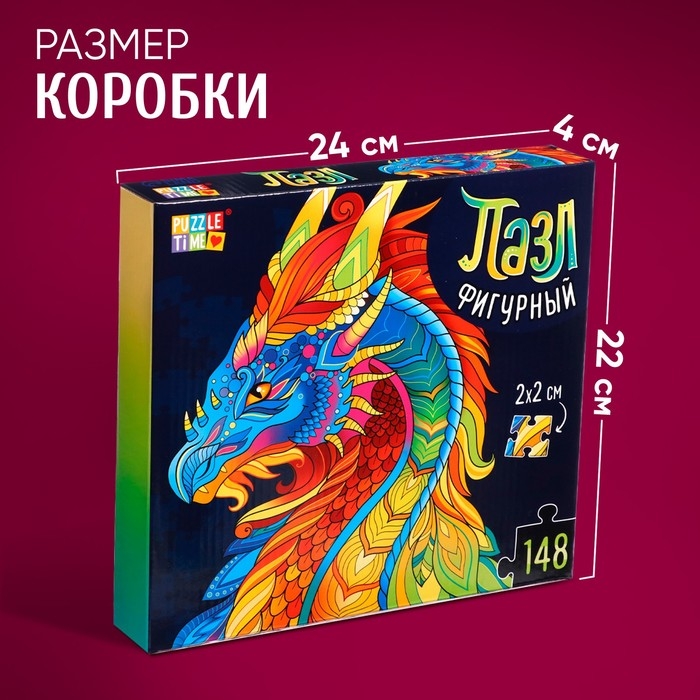 Фигурный пазл «Мифический дракон», 148 деталей Фигурный пазл «Мифический дракон», 148 деталей