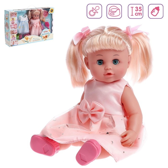Пупс функциональный &laquo;Милая малышка&raquo; пьет, писает, с аксессуарами