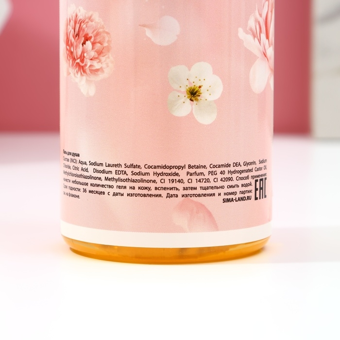 Подарочный набор косметики &laquo;С 8 Марта!&raquo;, гель для душа во флаконе шампанское 250 мл и мочалка для тела, ЧИСТОЕ СЧАСТЬЕ