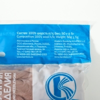 Шерсть для валяния 100% полутонкая шерсть 50 гр (174 тём. орхидея)