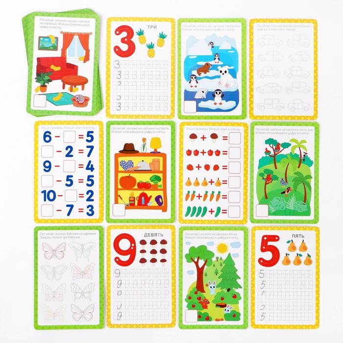 Развивающий набор пиши-стирай &laquo;Учимся писать. Цифры&raquo;, 18 карт