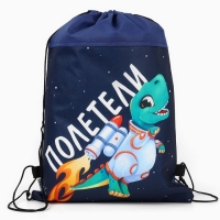 Мешок для обуви &laquo;Полетели!&raquo; нетканное полотно, размер 30 х 40 см