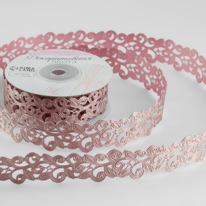 Лента фигурная «Вьюнчик», 25 мм, 9 ± 0,5 м, цвет пудровый Лента фигурная «Вьюнчик», 25 мм, 9 ± 0,5 м, цвет пудровый