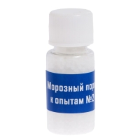 Набор для опытов &laquo;Зимние опыты&raquo;