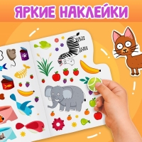 Раскраска с наклейками, 17 &times; 24 см, 12 стр., Синий трактор