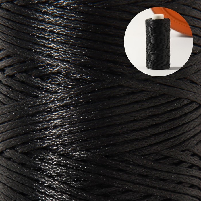 Нитки вощёные, плоские, 150D/16, 0,8 мм, 50 &plusmn; 2 м, цвет чёрный