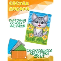 Набор для творчества &laquo;Кошечка&raquo;, аппликация, 4 цв., 200 эл.