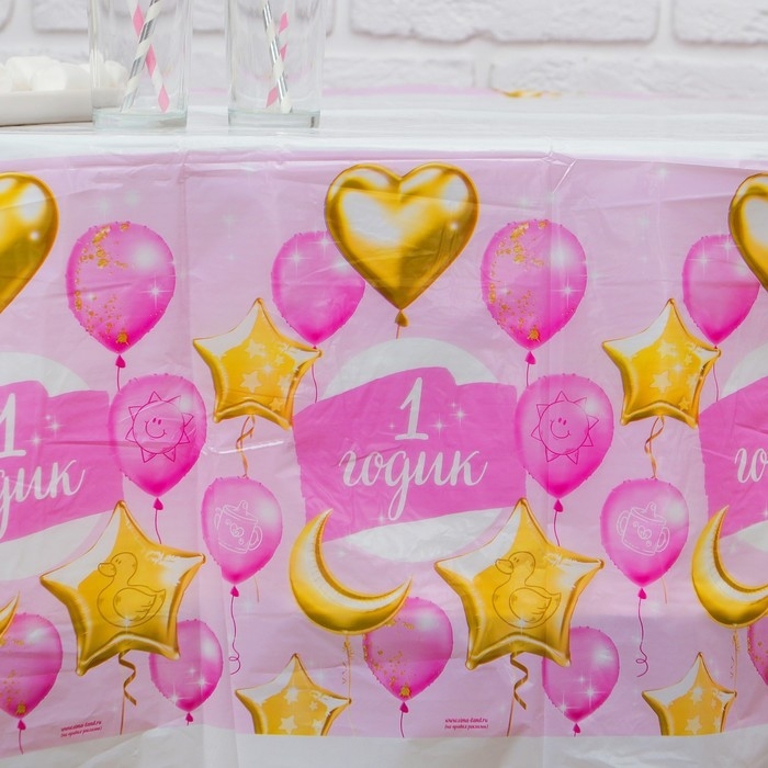 Скатерть одноразовая &laquo;1 годик&raquo;, малышка, 180х137 см