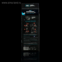 Космическое питание "Шаурма с курицей" в тюбике 165 г Космическое питание "Шаурма с курицей" в тюбике 165 г