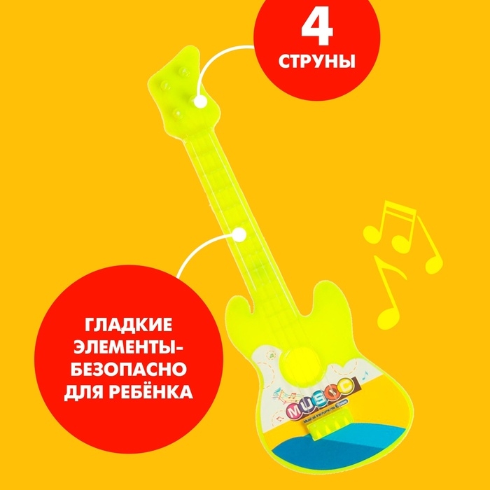 Набор музыкальных инструментов «Оркестр», 4 предмета Набор музыкальных инструментов «Оркестр», 4 предмета