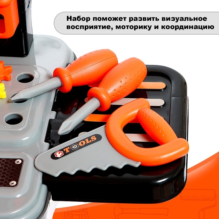 Игровой модуль &laquo;Чемодан мастера&raquo;, 2 в 1